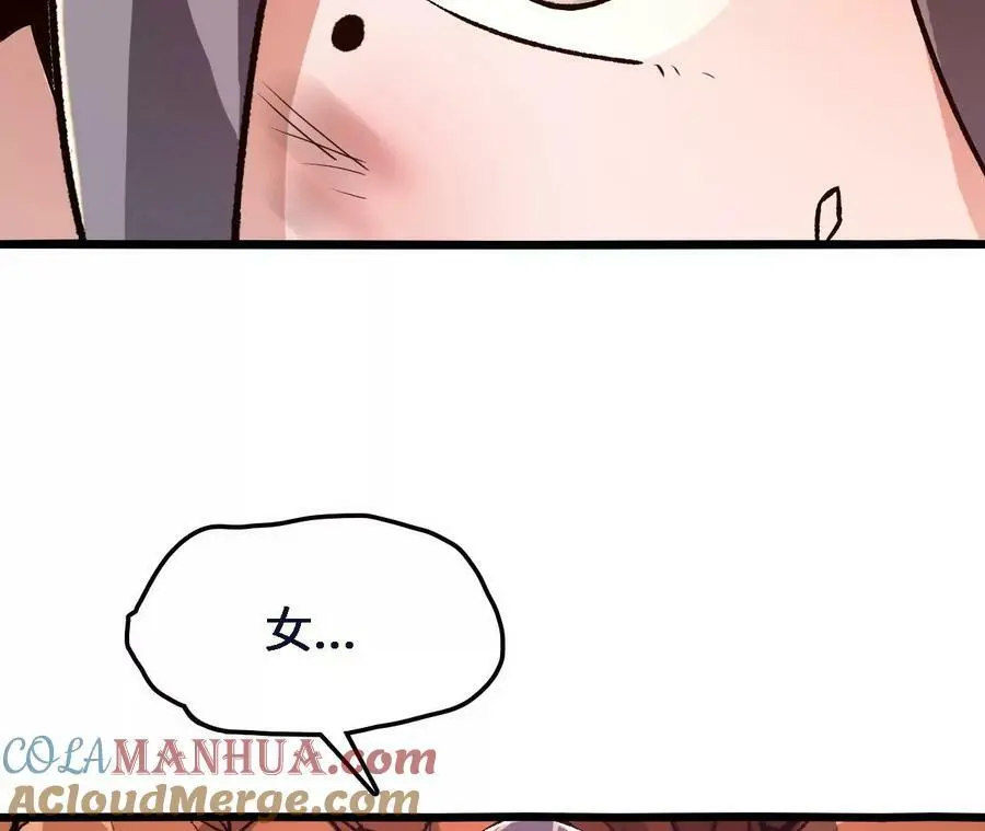 第45话 破腹而出 第10页