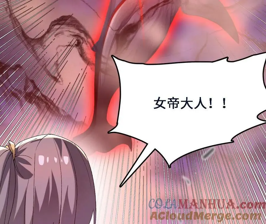 第45话 破腹而出 第13页