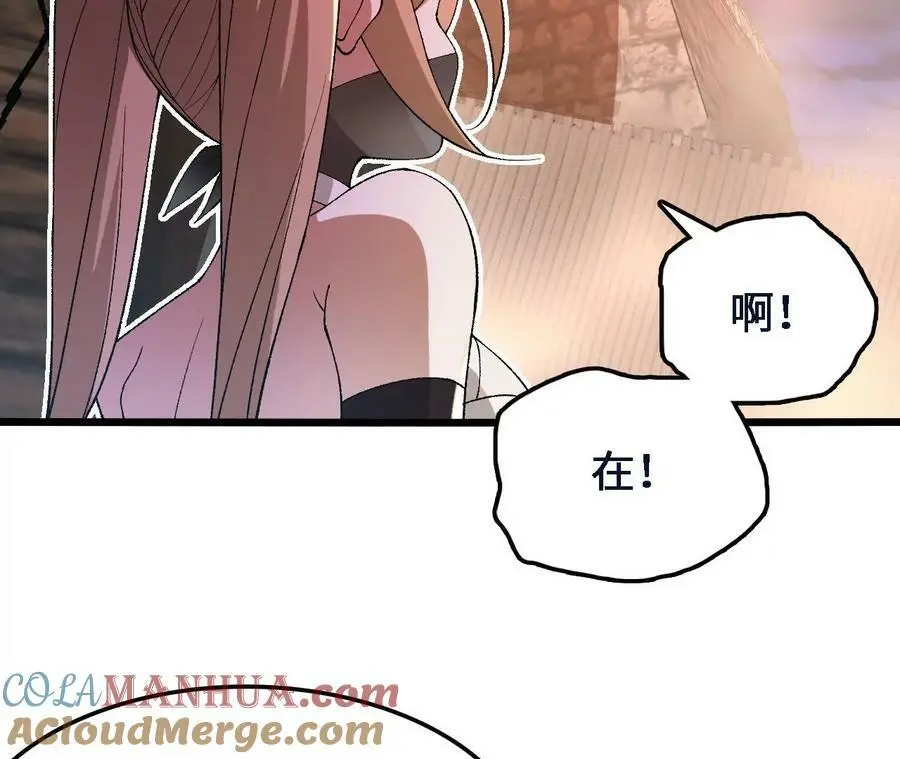 第45话 破腹而出 第25页