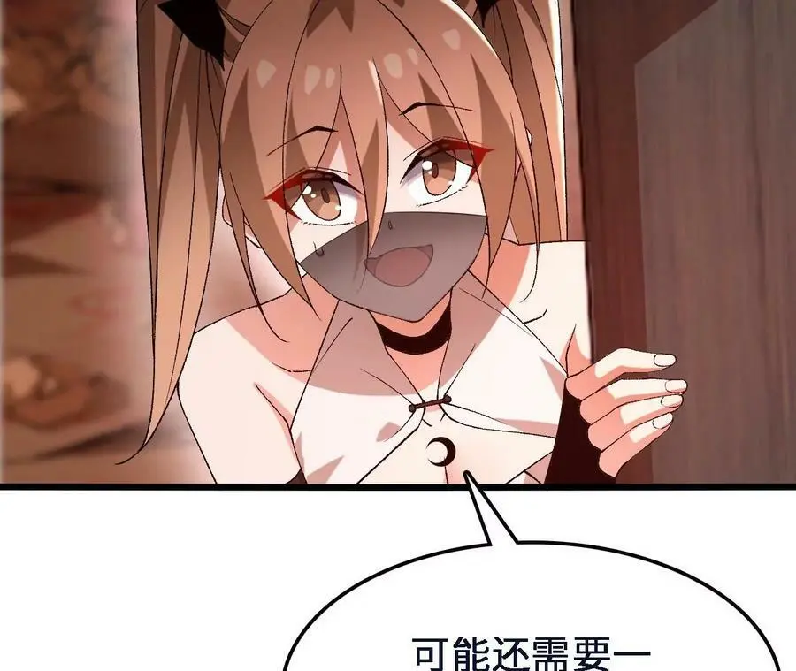 第45话 破腹而出 第29页