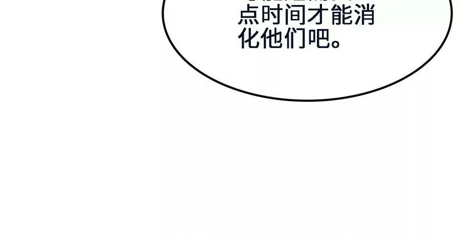 第45话 破腹而出 第30页