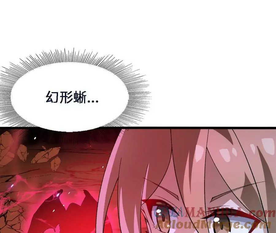 第45话 破腹而出 第31页