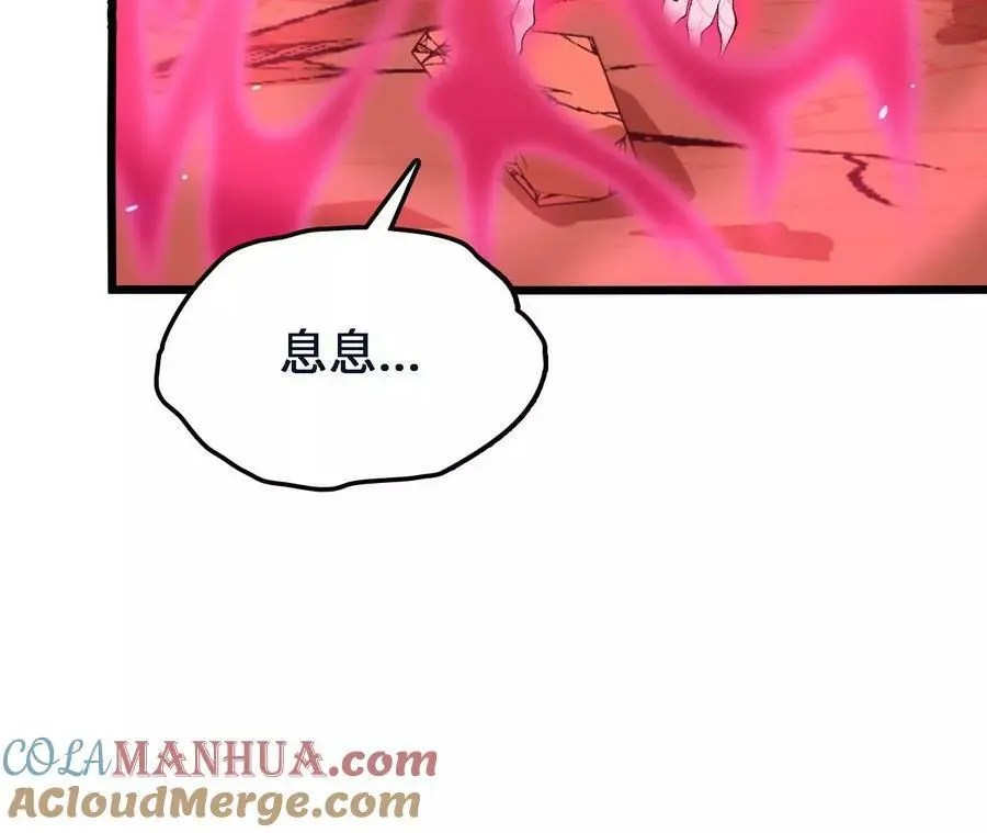 第45话 破腹而出 第34页