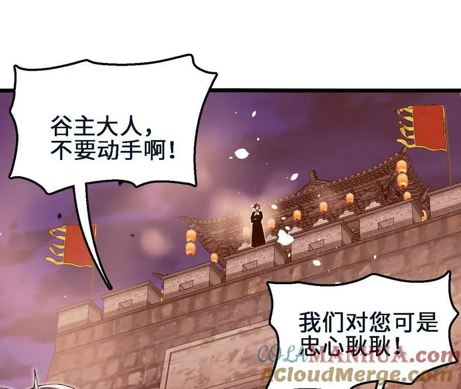 第45话 破腹而出 第40页