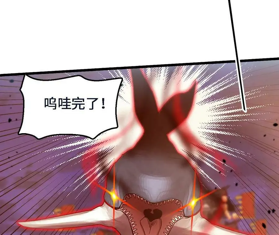 第45话 破腹而出 第45页