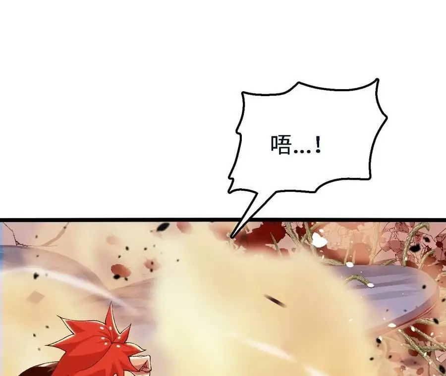 第45话 破腹而出 第54页