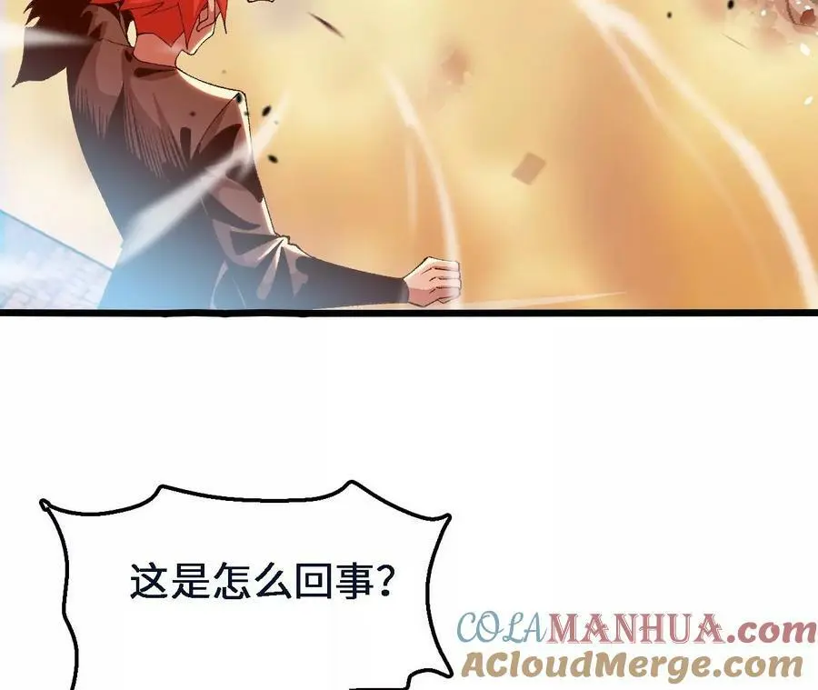 第45话 破腹而出 第55页