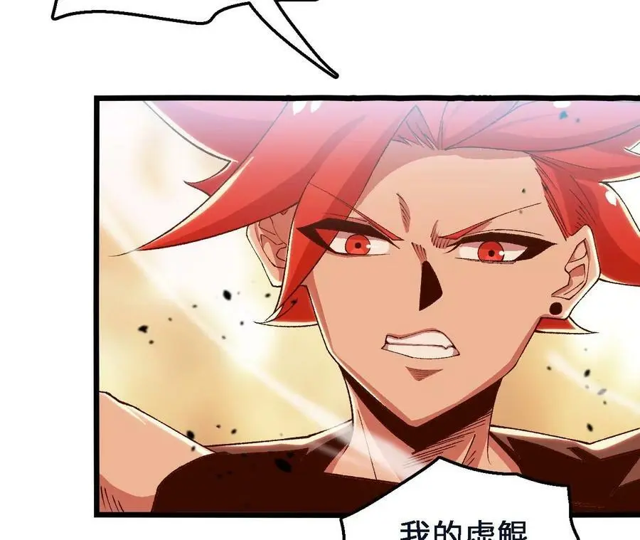 第45话 破腹而出 第56页