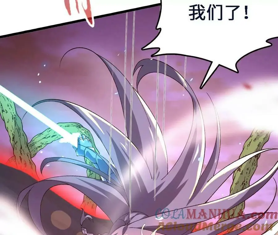 第45话 破腹而出 第64页