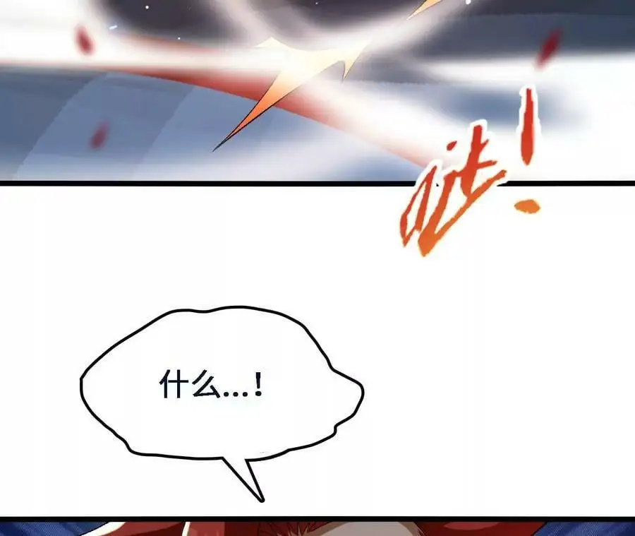 第45话 破腹而出 第66页