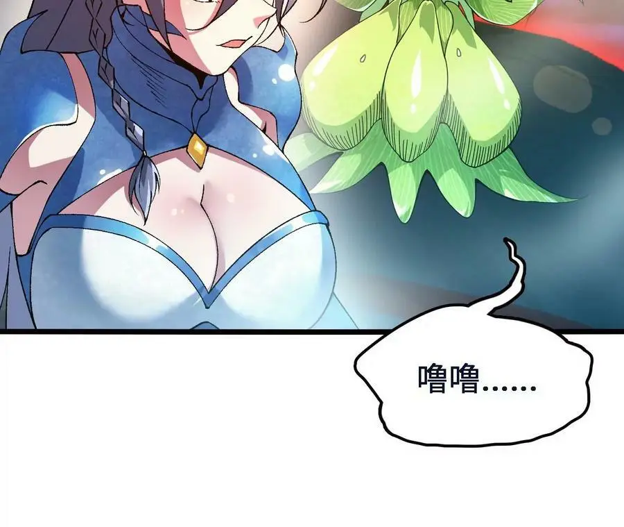 第45话 破腹而出 第69页