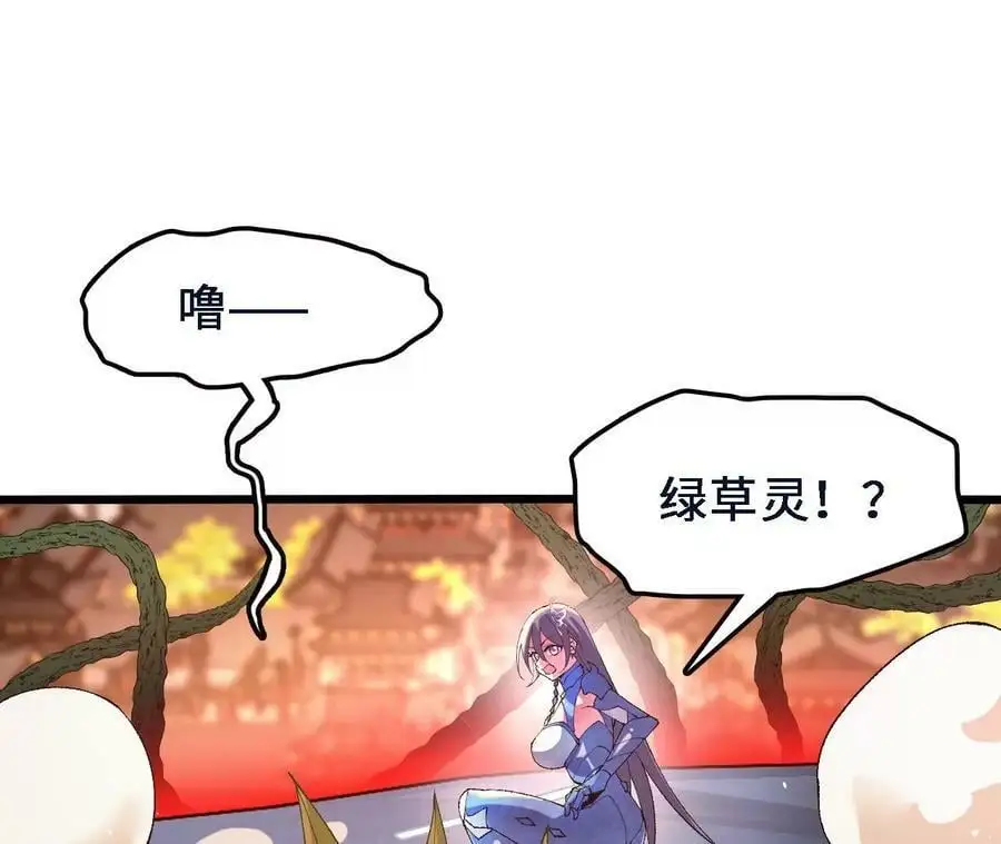 第45话 破腹而出 第71页