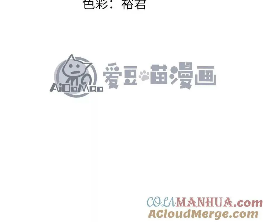 第44话 鏖战 第7页