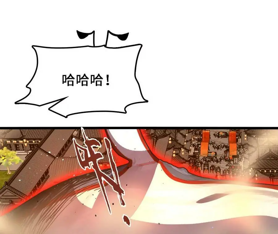 第44话 鏖战 第9页