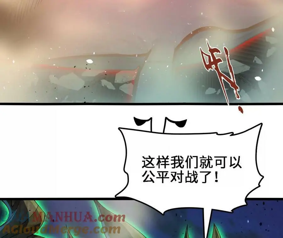 第44话 鏖战 第10页
