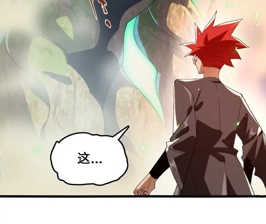 第44话 鏖战 第12页
