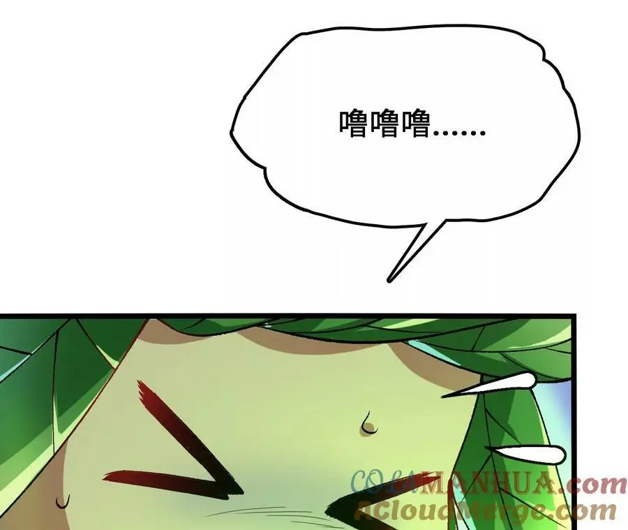 第44话 鏖战 第19页