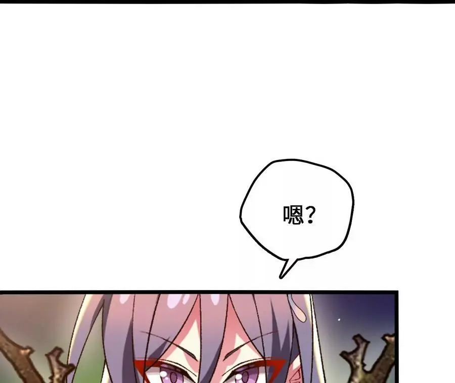 第44话 鏖战 第23页