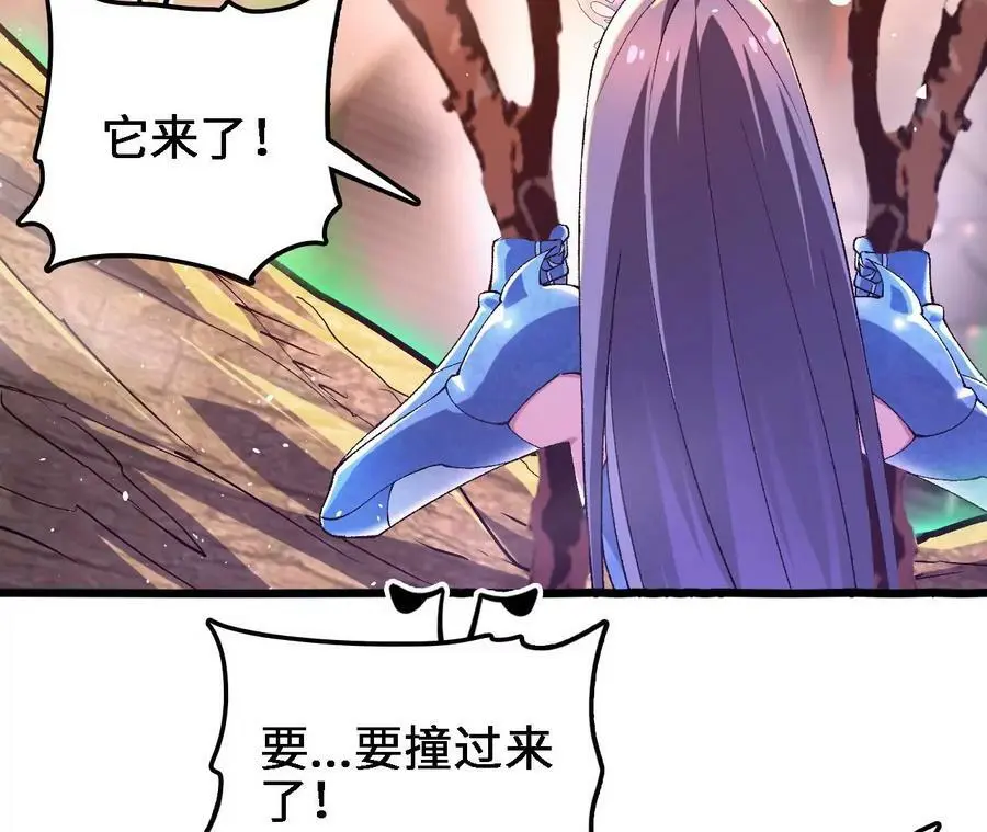 第44话 鏖战 第26页