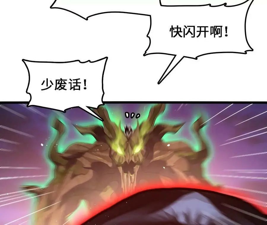第44话 鏖战 第27页