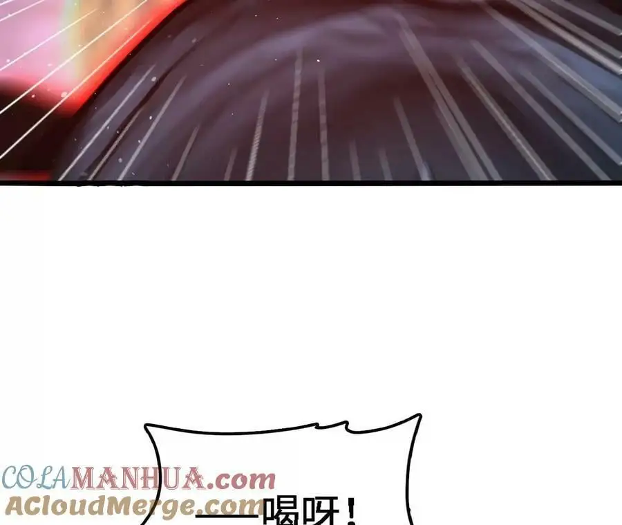 第44话 鏖战 第28页