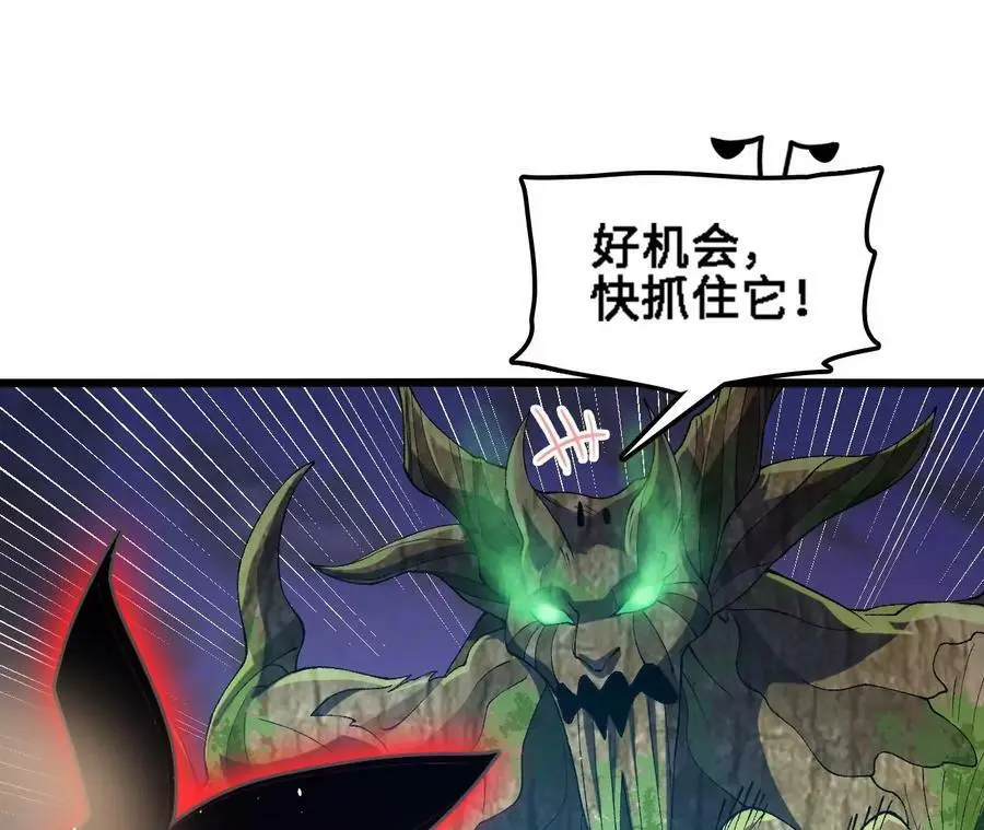 第44话 鏖战 第32页