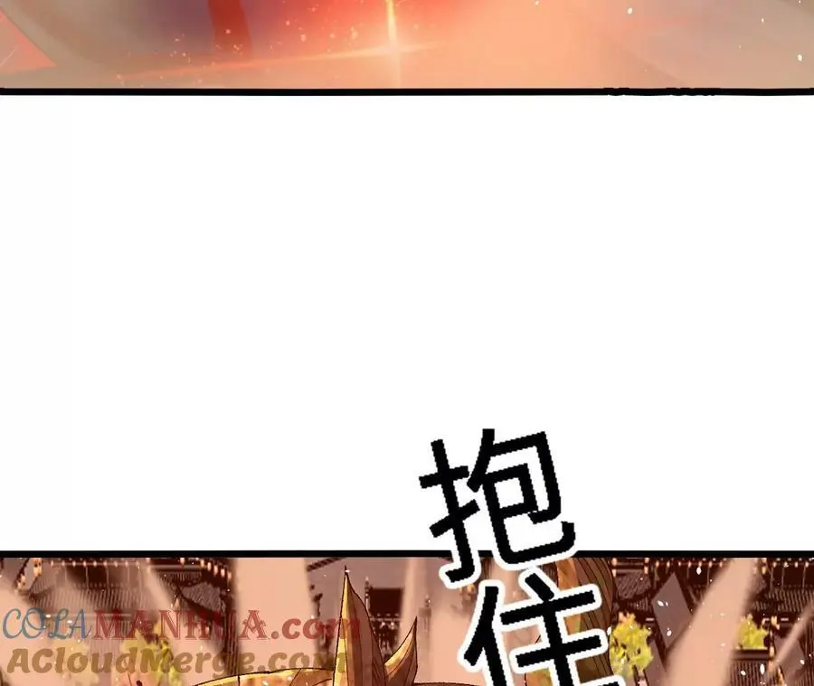 第44话 鏖战 第34页