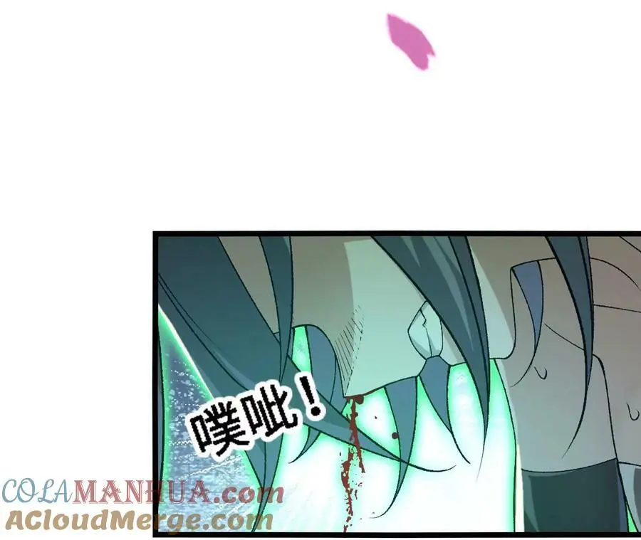 第44话 鏖战 第37页