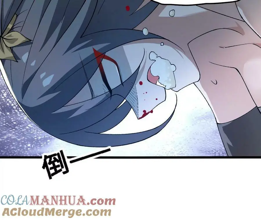 第44话 鏖战 第40页