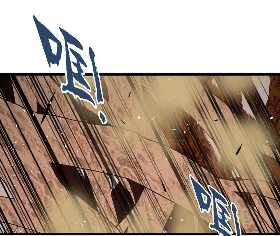 第44话 鏖战 第45页
