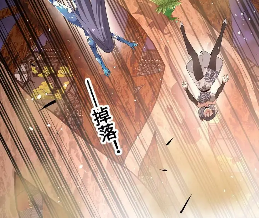 第44话 鏖战 第47页
