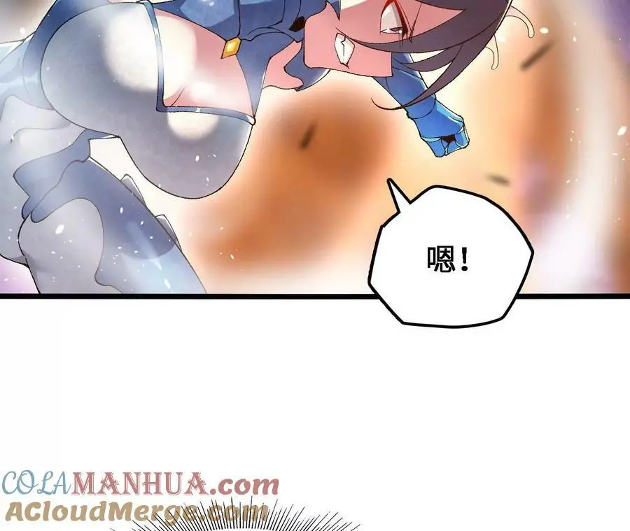第44话 鏖战 第49页