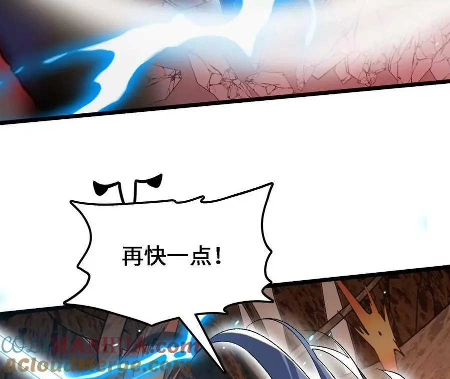 第44话 鏖战 第55页