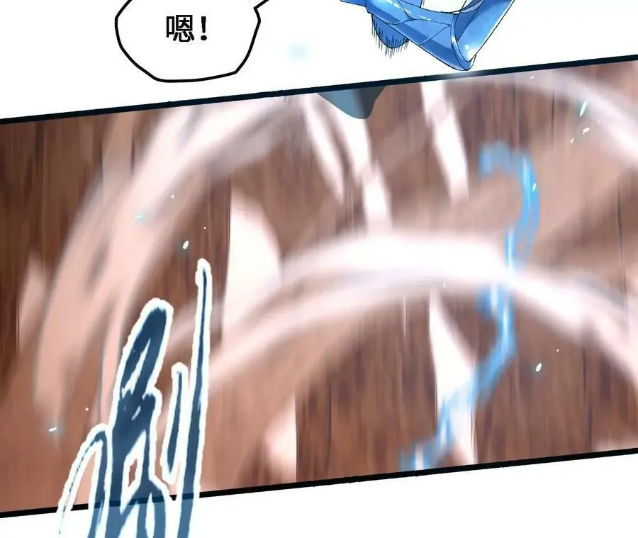 第44话 鏖战 第57页