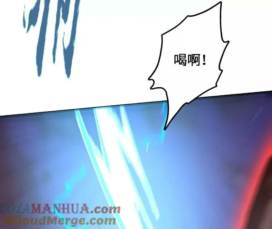 第44话 鏖战 第58页