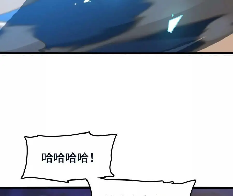 第44话 鏖战 第69页
