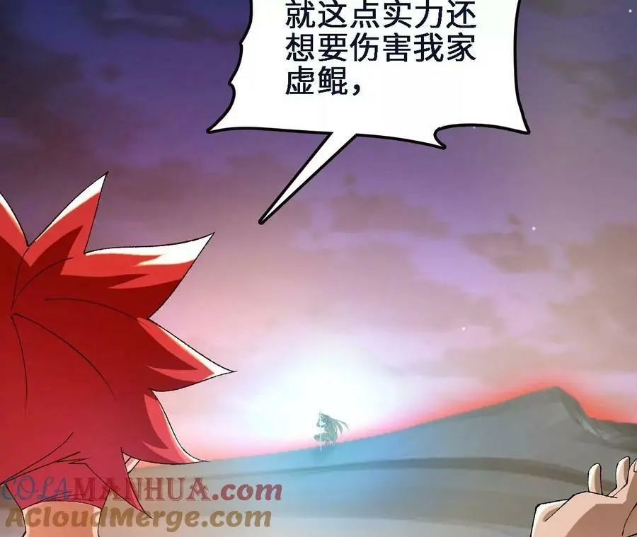 第44话 鏖战 第70页