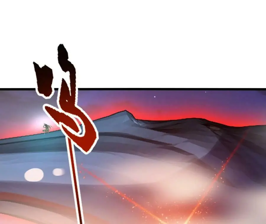 第44话 鏖战 第74页