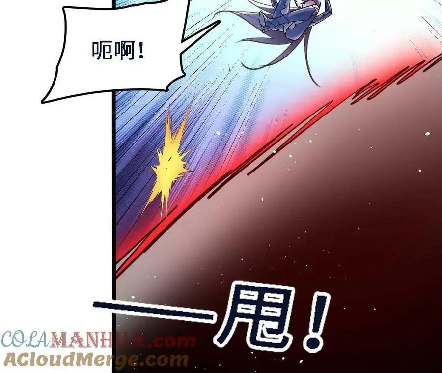第44话 鏖战 第76页