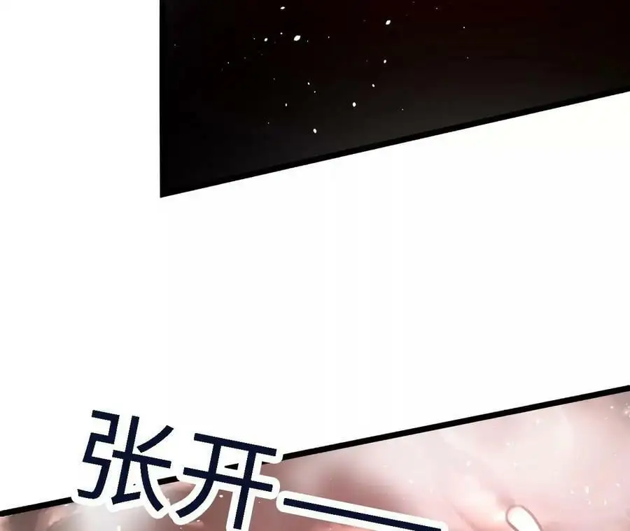 第44话 鏖战 第77页