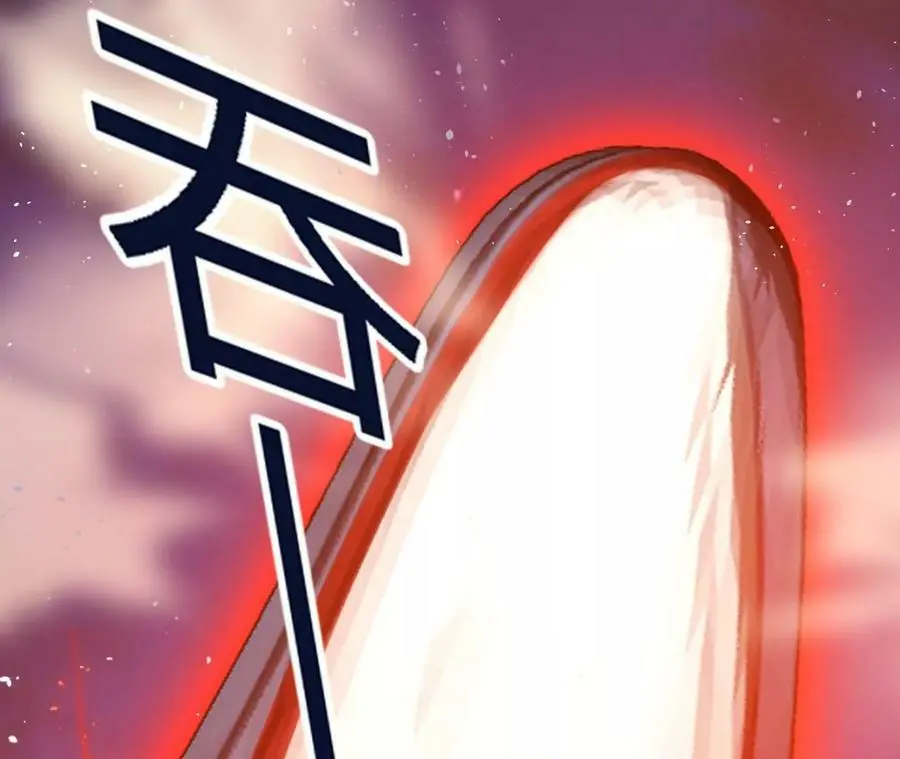 第44话 鏖战 第80页