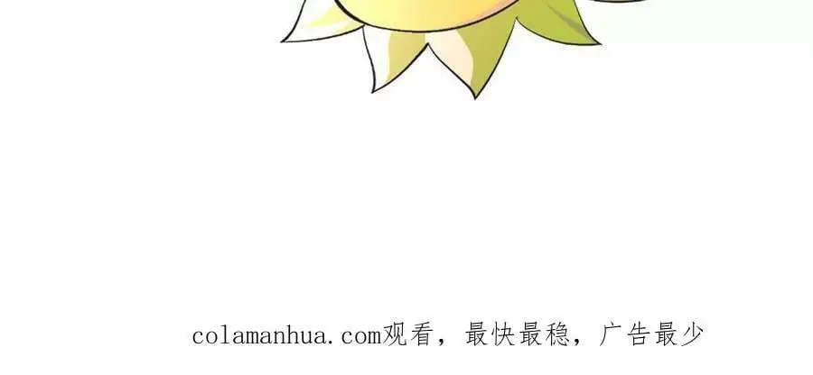 第44话 鏖战 第87页