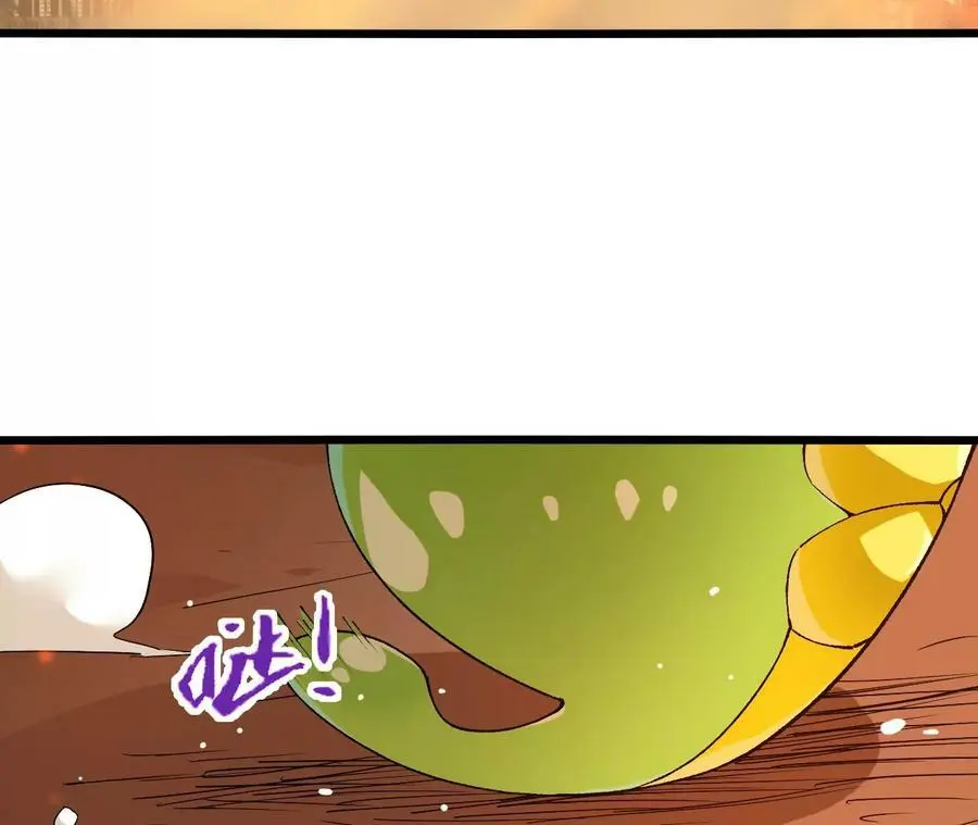 第43话 动摇 第11页