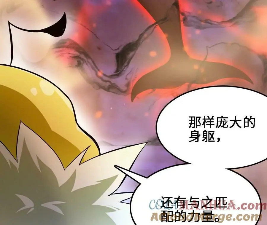第43话 动摇 第16页