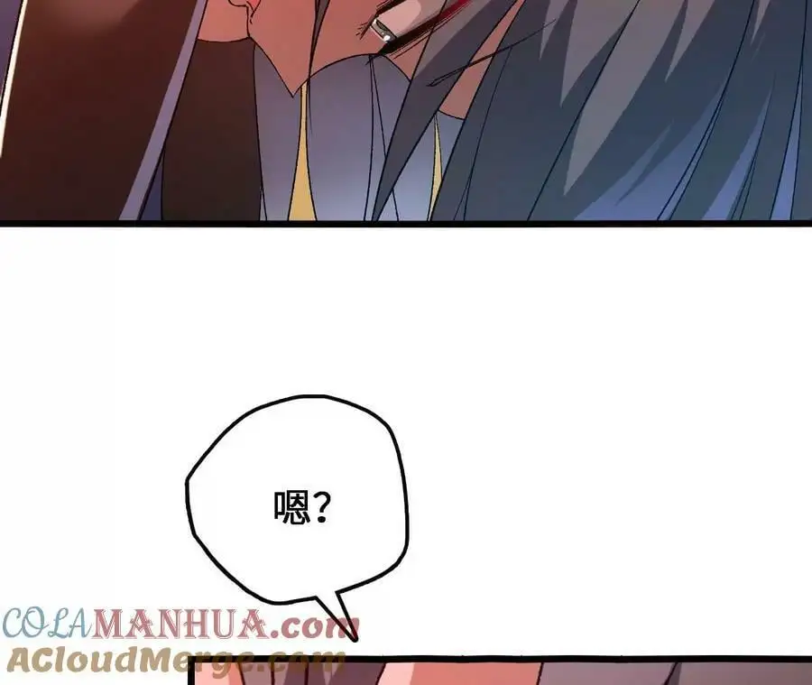 第43话 动摇 第22页