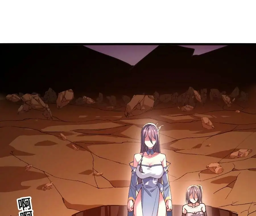 第43话 动摇 第30页