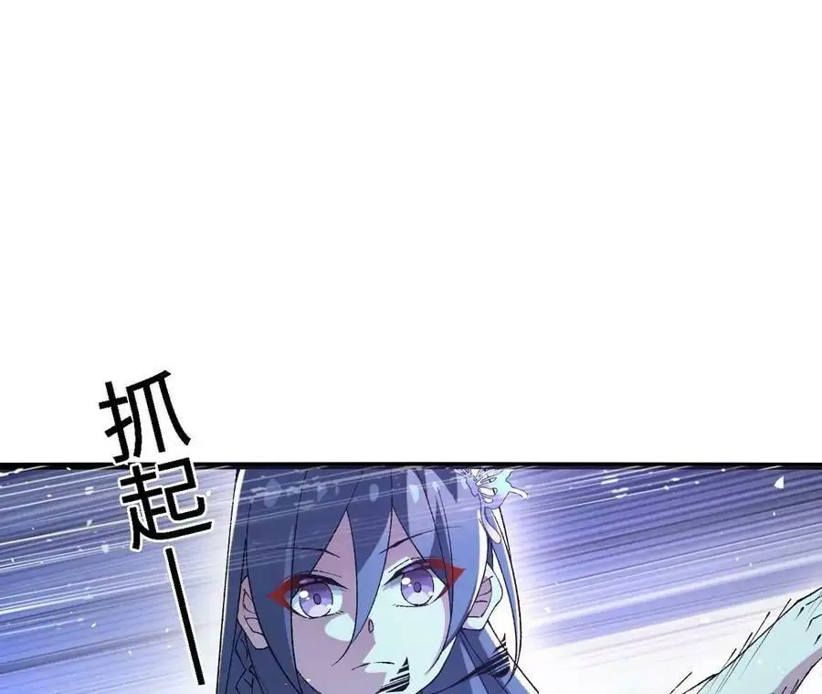 第43话 动摇 第32页