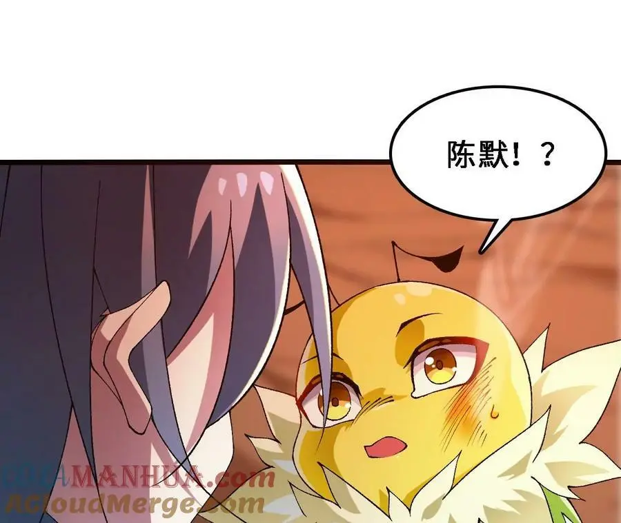 第43话 动摇 第34页