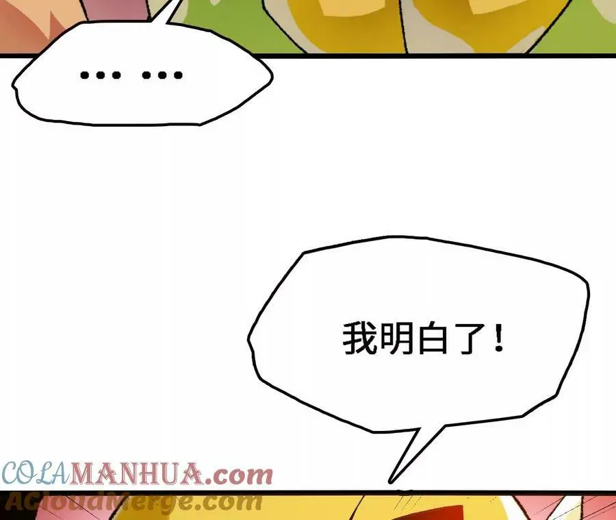 第43话 动摇 第40页
