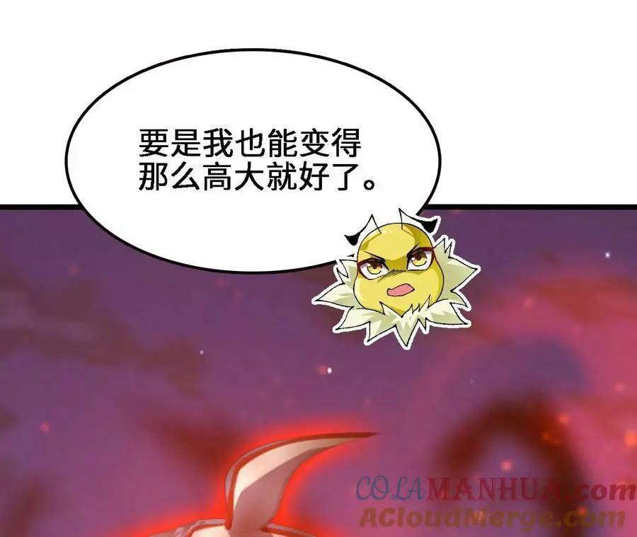 第43话 动摇 第46页